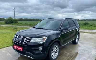Ford Explorer VI, 2015 год, 2 240 000 рублей, 1 фотография