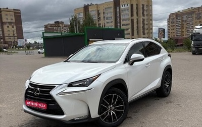 Lexus NX I, 2015 год, 2 750 000 рублей, 1 фотография