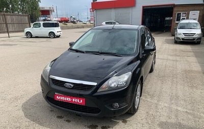 Ford Focus II рестайлинг, 2010 год, 805 000 рублей, 1 фотография