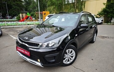 KIA Rio IV, 2018 год, 1 415 000 рублей, 1 фотография