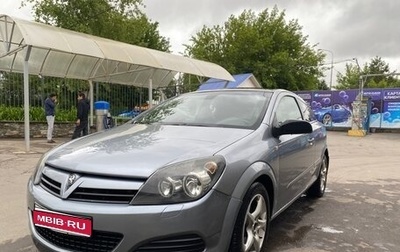 Opel Astra H, 2008 год, 430 000 рублей, 1 фотография