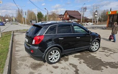 Opel Antara I, 2015 год, 1 220 000 рублей, 1 фотография