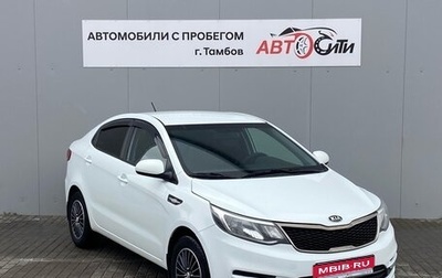 KIA Rio III рестайлинг, 2016 год, 892 000 рублей, 1 фотография