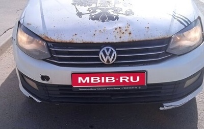 Volkswagen Polo VI (EU Market), 2015 год, 300 000 рублей, 1 фотография