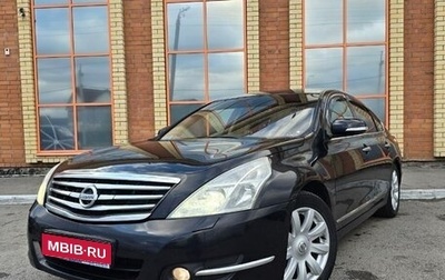 Nissan Teana, 2008 год, 850 000 рублей, 1 фотография
