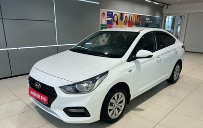 Hyundai Solaris II рестайлинг, 2017 год, 1 049 000 рублей, 1 фотография