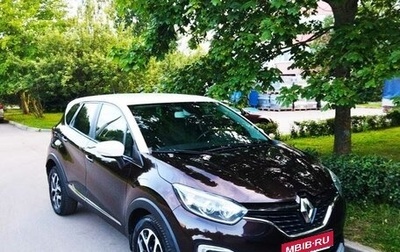 Renault Kaptur I рестайлинг, 2018 год, 1 500 000 рублей, 1 фотография