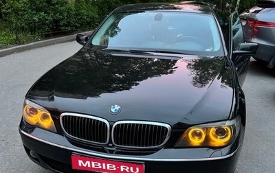 BMW 7 серия, 2005 год, 1 500 000 рублей, 1 фотография