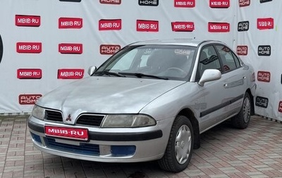 Mitsubishi Carisma I, 1999 год, 260 000 рублей, 1 фотография
