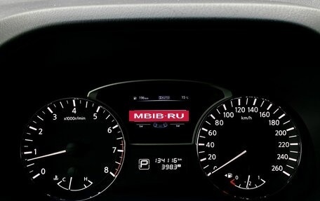 Nissan Pathfinder, 2015 год, 1 739 000 рублей, 30 фотография