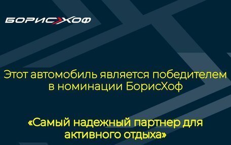 Mitsubishi Pajero IV, 2012 год, 1 967 000 рублей, 2 фотография