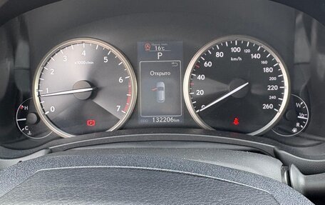 Lexus NX I, 2015 год, 2 750 000 рублей, 14 фотография
