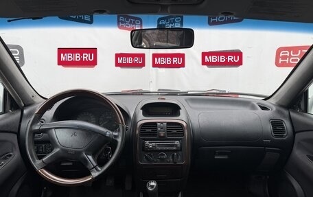 Mitsubishi Carisma I, 1999 год, 260 000 рублей, 8 фотография