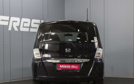 Honda Freed I, 2012 год, 1 095 000 рублей, 4 фотография