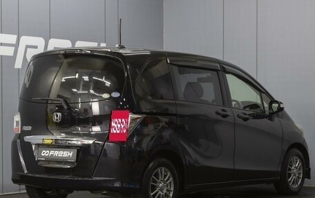 Honda Freed I, 2012 год, 1 095 000 рублей, 2 фотография