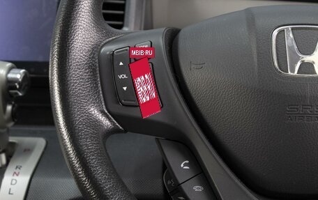 Honda Freed I, 2012 год, 1 095 000 рублей, 18 фотография