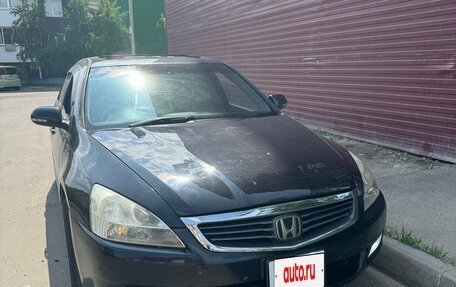 Honda Inspire IV рестайлинг, 2005 год, 549 999 рублей, 7 фотография