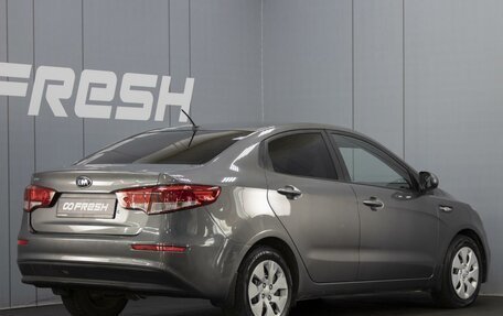 KIA Rio III рестайлинг, 2015 год, 1 060 000 рублей, 2 фотография