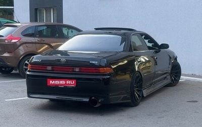 Toyota Mark II VIII (X100), 1993 год, 2 100 000 рублей, 1 фотография