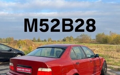 BMW 3 серия, 1993 год, 115 000 рублей, 1 фотография