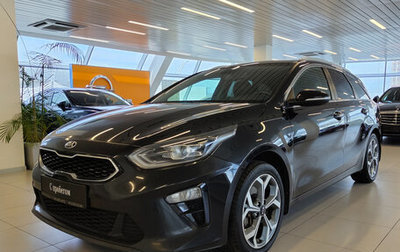 KIA cee'd III, 2019 год, 1 551 000 рублей, 1 фотография