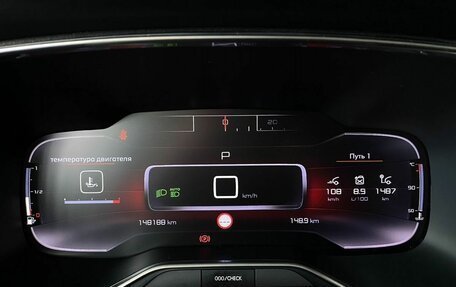 Citroen C5 Aircross I, 2019 год, 2 220 000 рублей, 9 фотография