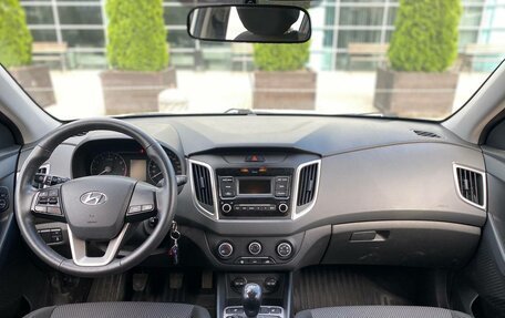 Hyundai Creta I рестайлинг, 2020 год, 1 560 000 рублей, 3 фотография