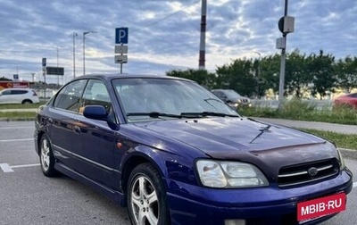 Subaru Legacy III, 2000 год, 499 000 рублей, 1 фотография