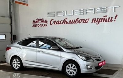 Hyundai Solaris II рестайлинг, 2016 год, 1 049 000 рублей, 1 фотография