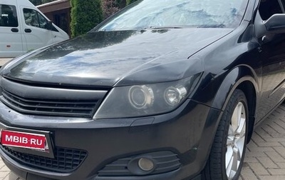 Opel Astra H, 2008 год, 520 000 рублей, 1 фотография