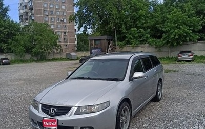 Honda Accord VII рестайлинг, 2003 год, 720 000 рублей, 1 фотография