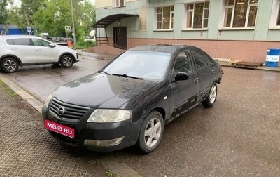 Nissan Almera Classic, 2006 год, 200 000 рублей, 1 фотография