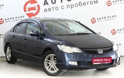 Honda Civic VIII, 2008 год, 549 000 рублей, 1 фотография