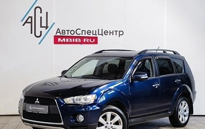 Mitsubishi Outlander III рестайлинг 3, 2012 год, 1 259 000 рублей, 1 фотография