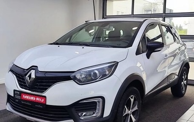 Renault Kaptur I рестайлинг, 2019 год, 1 249 000 рублей, 1 фотография