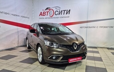 Renault Scenic IV, 2019 год, 1 760 000 рублей, 1 фотография