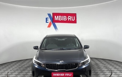 KIA Cerato III, 2017 год, 1 299 000 рублей, 1 фотография