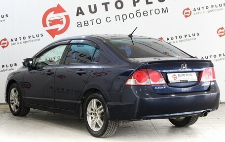 Honda Civic VIII, 2008 год, 549 000 рублей, 2 фотография