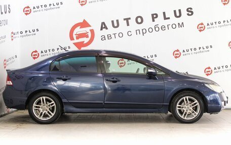 Honda Civic VIII, 2008 год, 549 000 рублей, 6 фотография