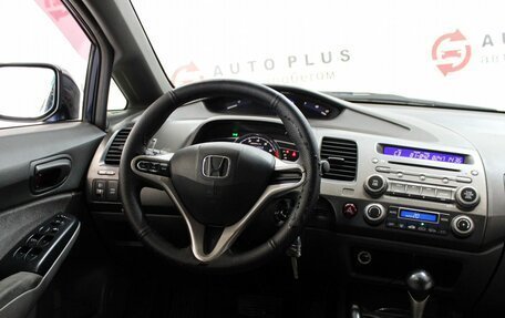Honda Civic VIII, 2008 год, 549 000 рублей, 8 фотография
