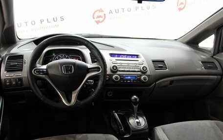 Honda Civic VIII, 2008 год, 549 000 рублей, 7 фотография