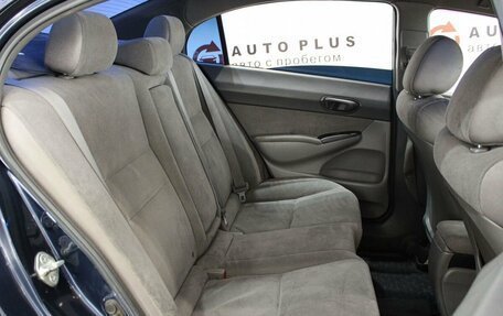 Honda Civic VIII, 2008 год, 549 000 рублей, 10 фотография
