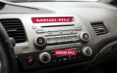 Honda Civic VIII, 2008 год, 549 000 рублей, 13 фотография