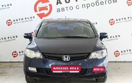 Honda Civic VIII, 2008 год, 549 000 рублей, 3 фотография