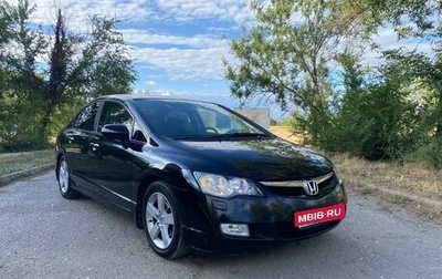 Honda Civic VIII, 2008 год, 1 265 000 рублей, 1 фотография