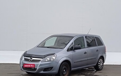 Opel Zafira B, 2011 год, 599 000 рублей, 1 фотография
