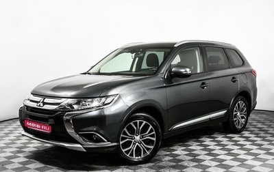 Mitsubishi Outlander III рестайлинг 3, 2018 год, 1 825 000 рублей, 1 фотография