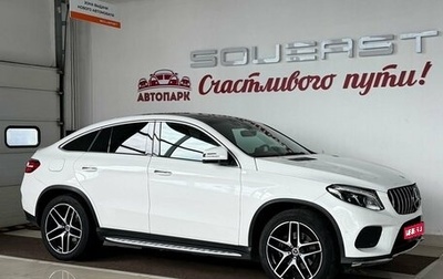 Mercedes-Benz GLE Coupe, 2018 год, 4 849 000 рублей, 1 фотография