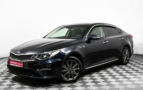 KIA Optima IV, 2019 год, 1 800 000 рублей, 1 фотография