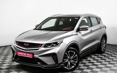 Geely Coolray I, 2022 год, 1 725 000 рублей, 1 фотография